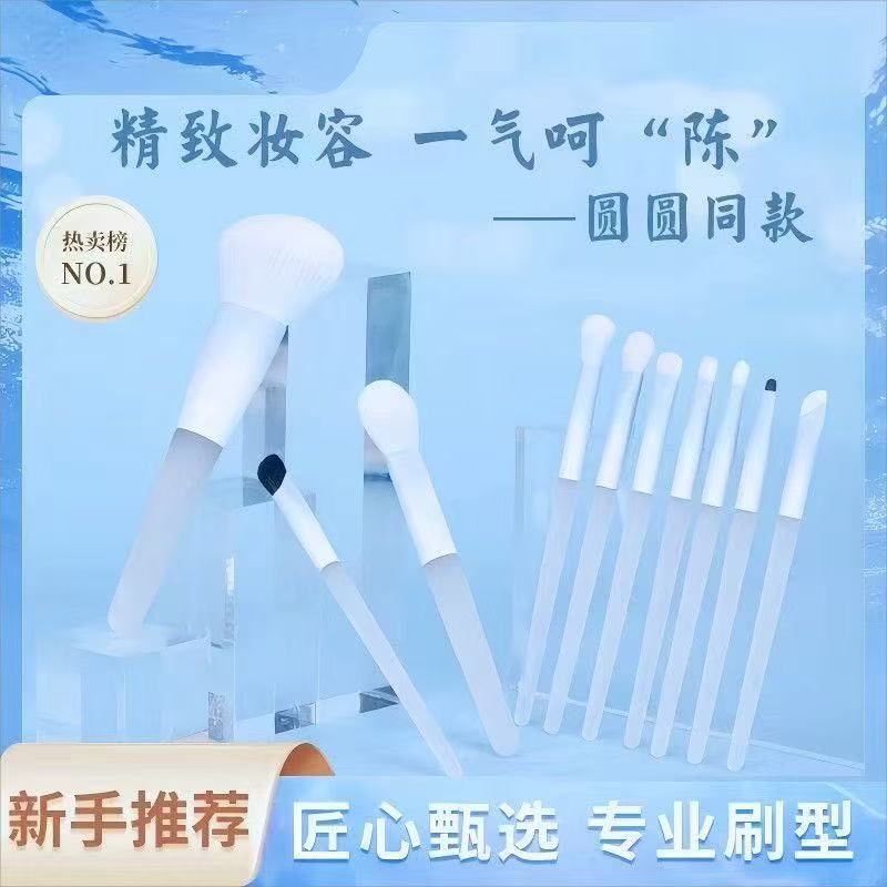 化妆刷(夸克)-来聚素材站
