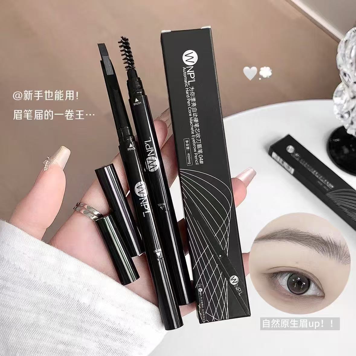 wnpl砍刀眉笔-来聚素材站