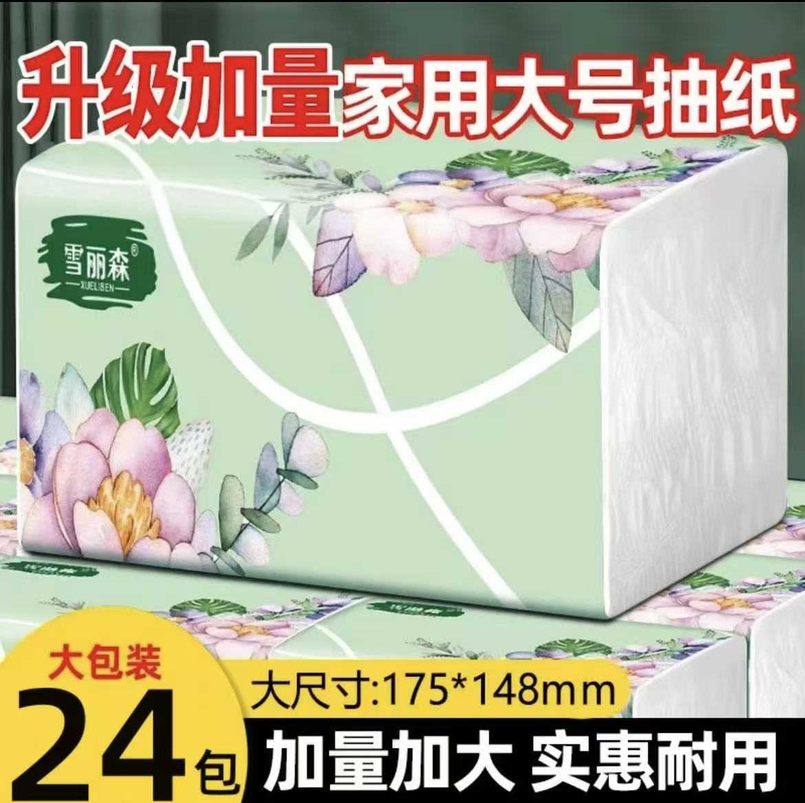 雪丽森纸巾-来聚素材站