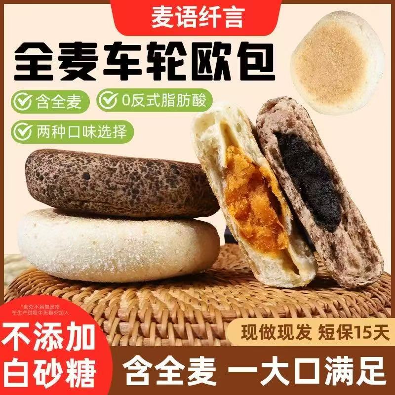 车轮欧包 车轮欧包-来聚素材站