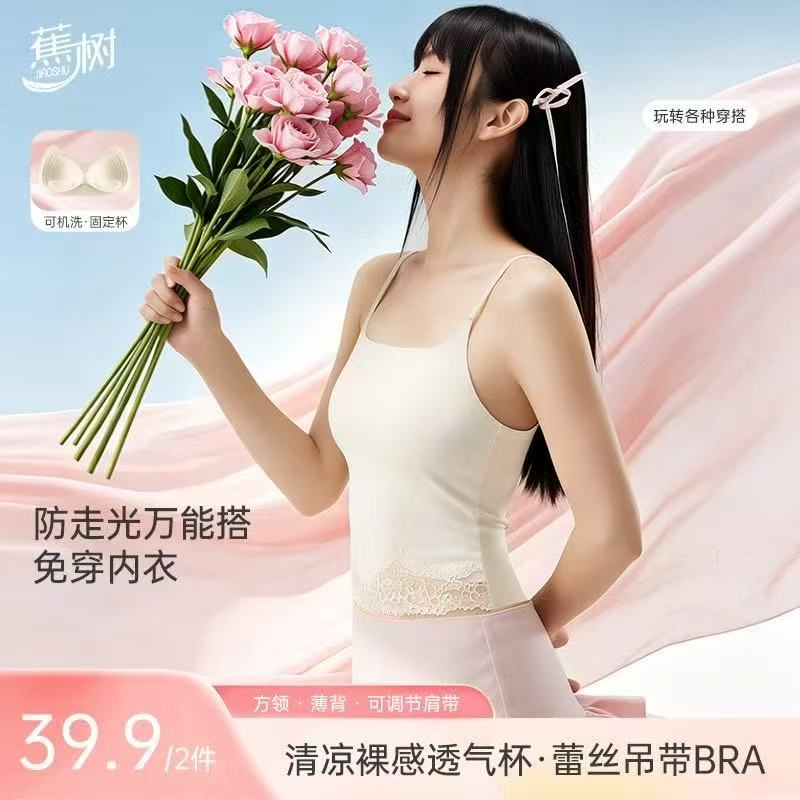 吊带(夸克)-来聚素材站