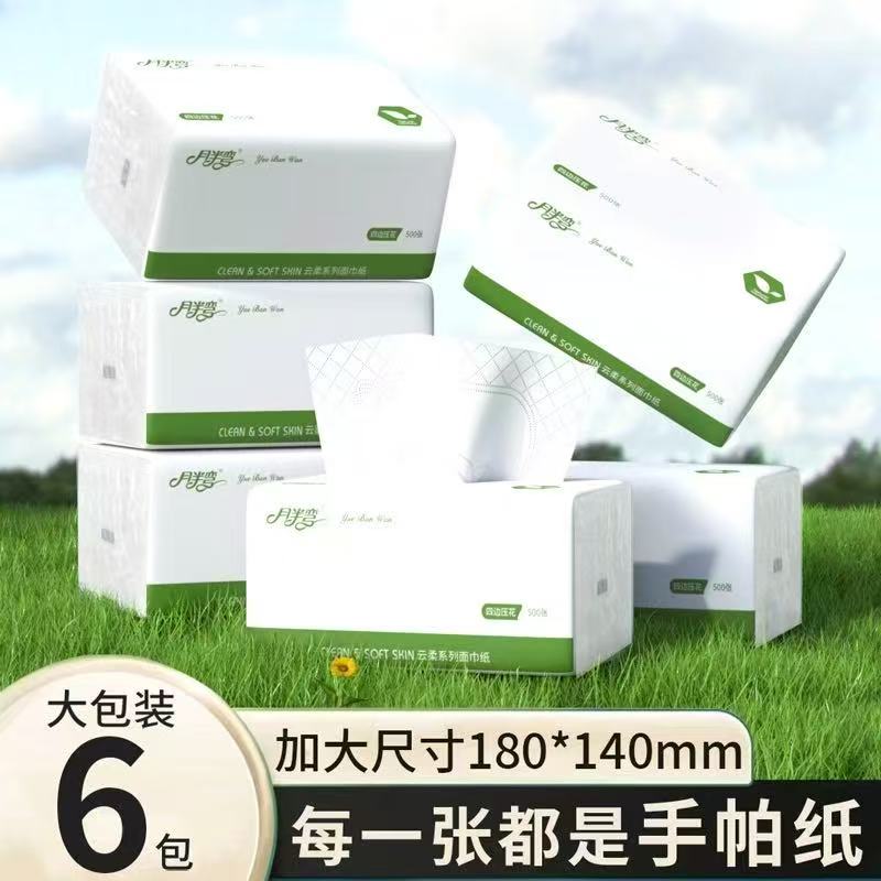 月半湾抽纸（夸克）-来聚素材站