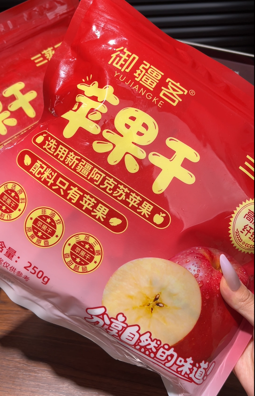💛  苹果干-来聚素材站