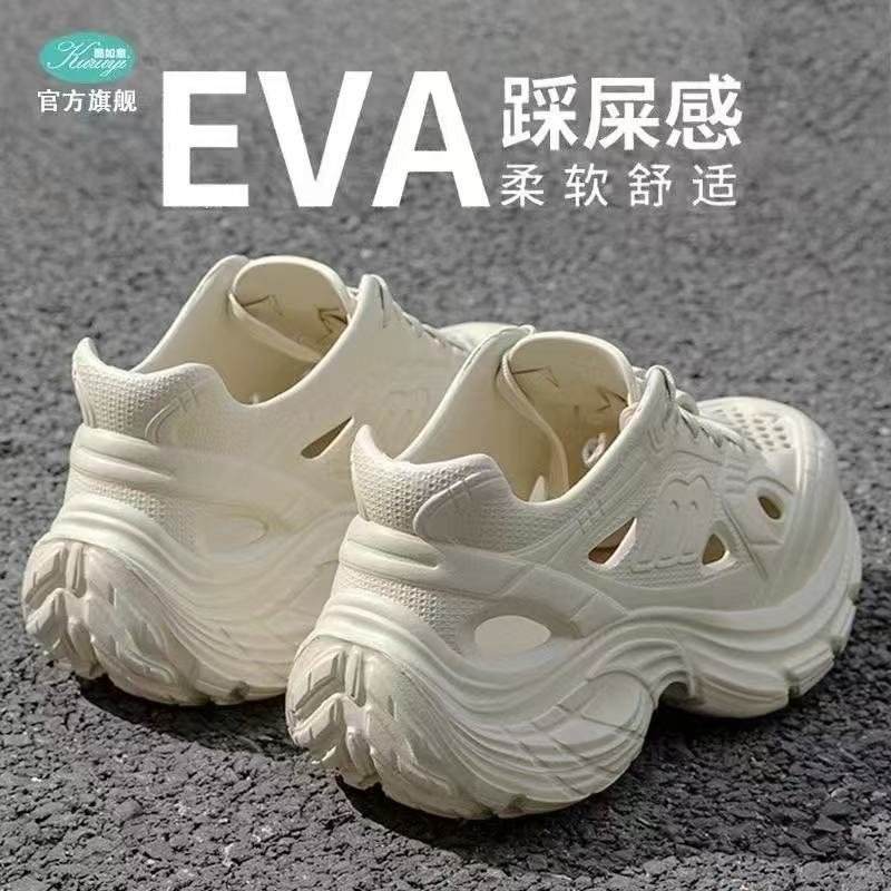 洞洞老爹鞋-来聚素材站