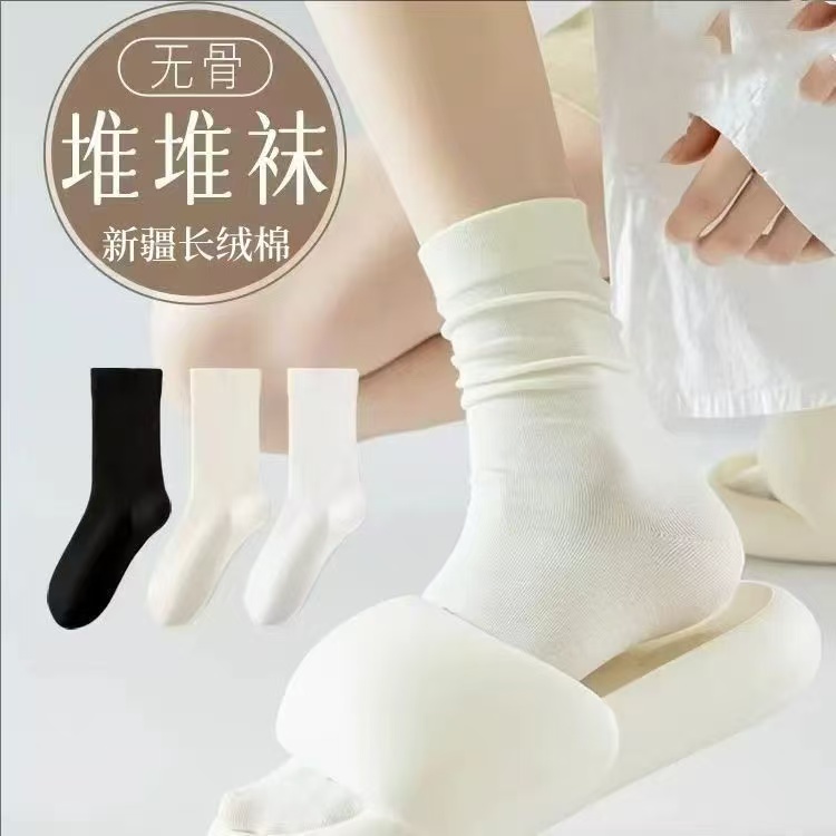新疆棉抗菌堆堆袜(夸克)-来聚素材站