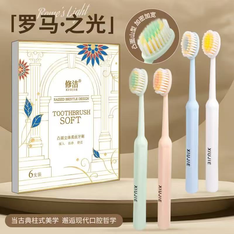 修洁牙刷    修洁牙刷-来聚素材站