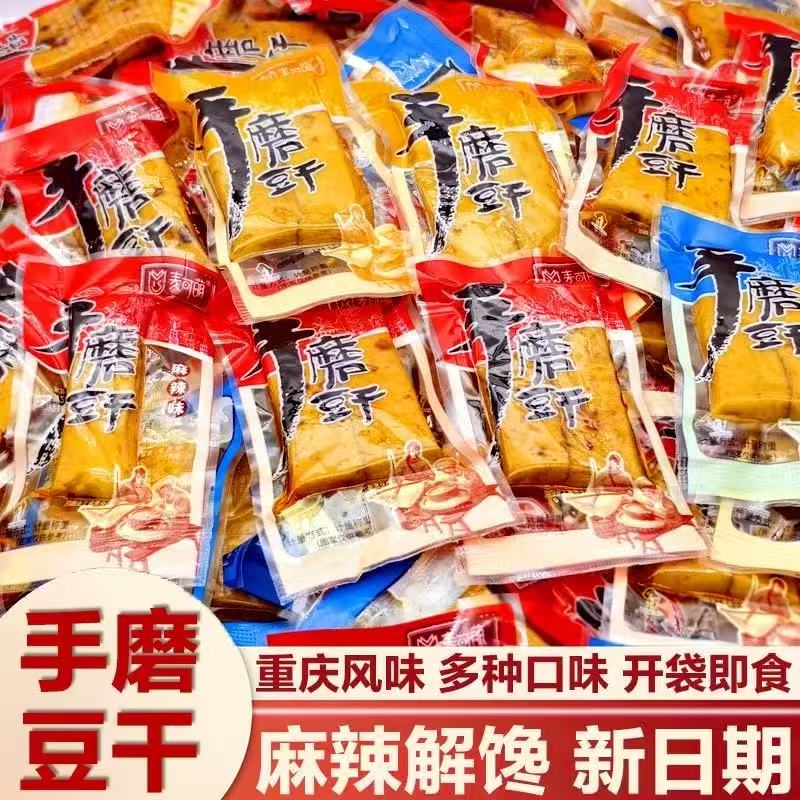 幻灯片-来聚素材站