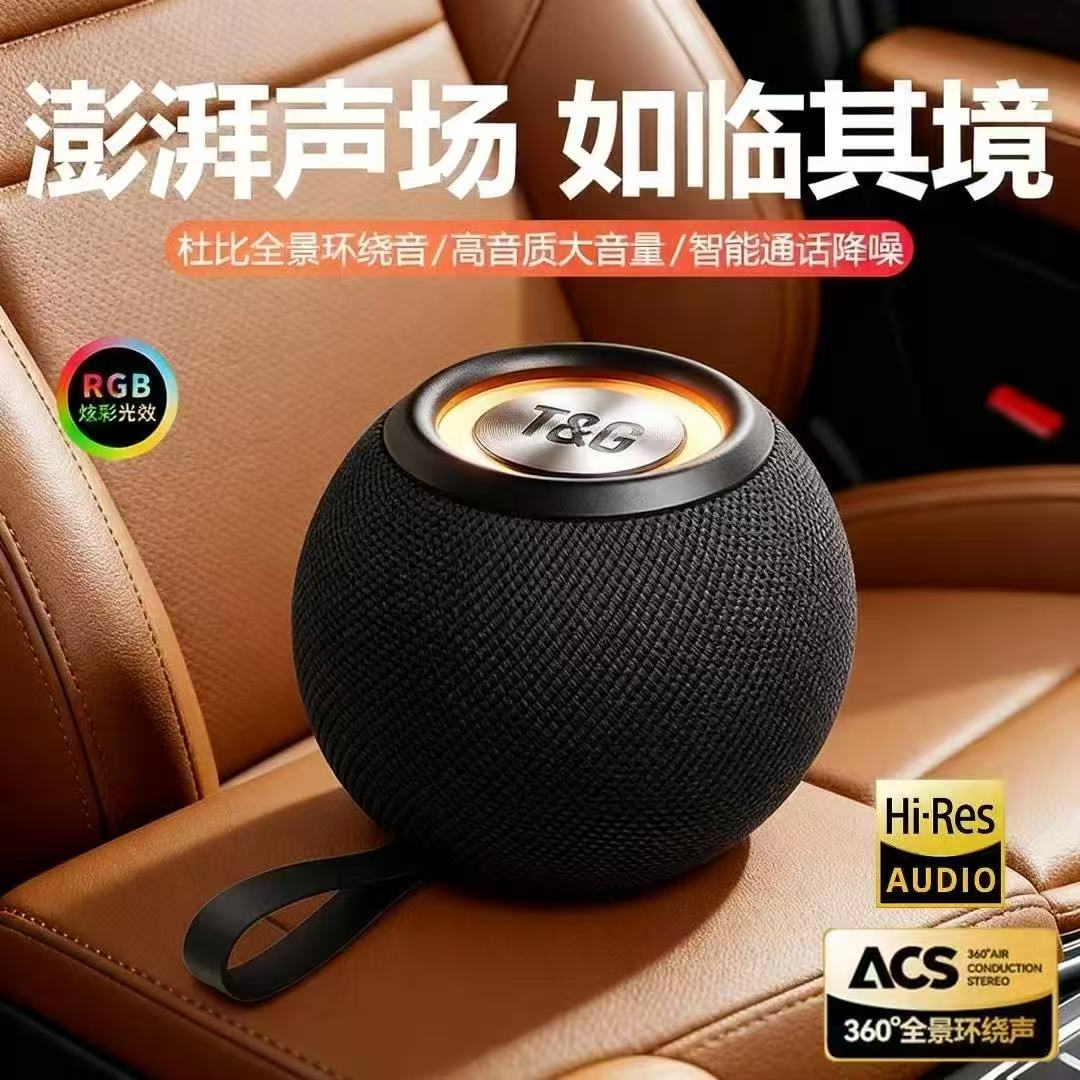 蓝牙音箱 蓝牙音箱-来聚素材站