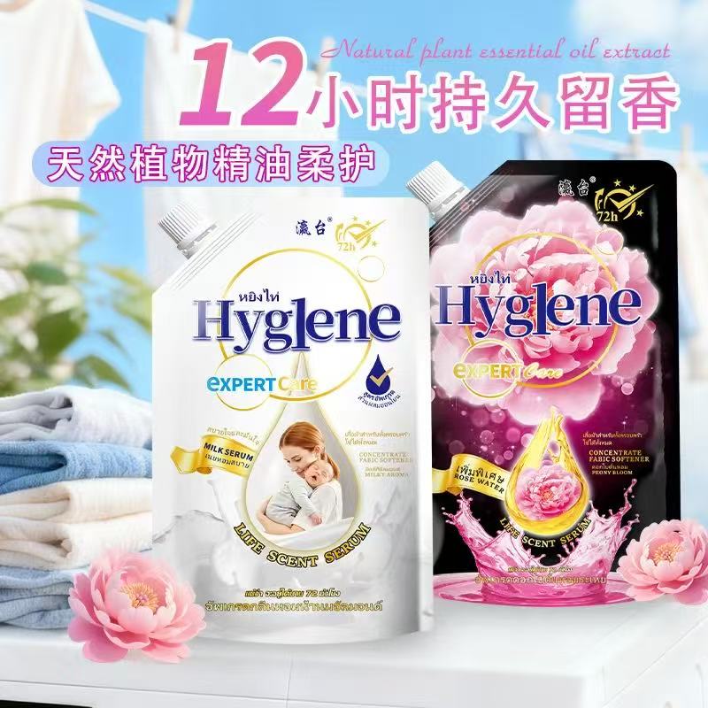 泰式香氛柔顺剂-来聚素材站