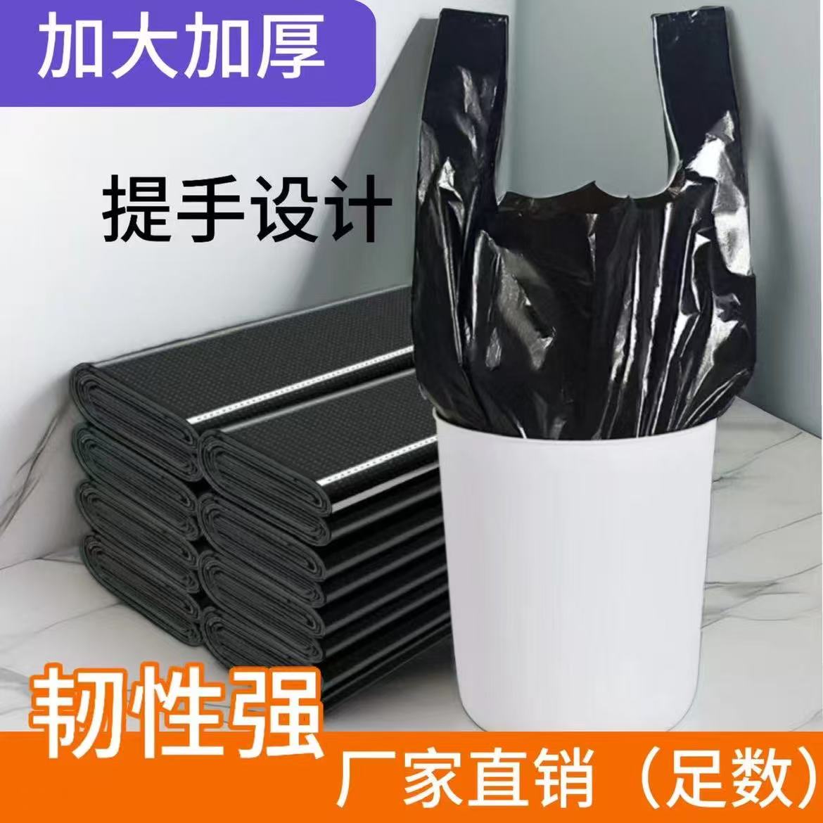 袋宝美垃圾袋-来聚素材站