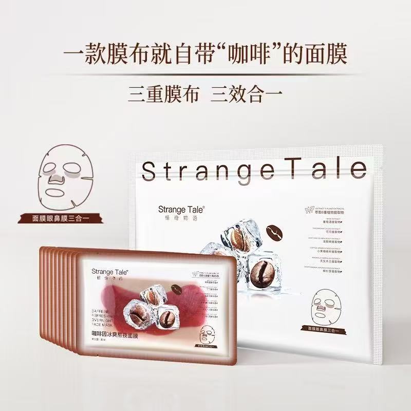 面膜（夸克）-来聚素材站