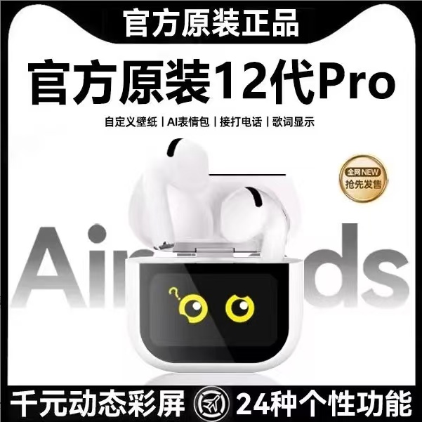 耳机(夸克)-来聚素材站
