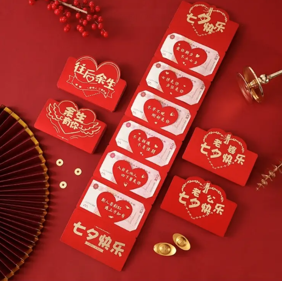 💛 七夕节大红包-来聚素材站