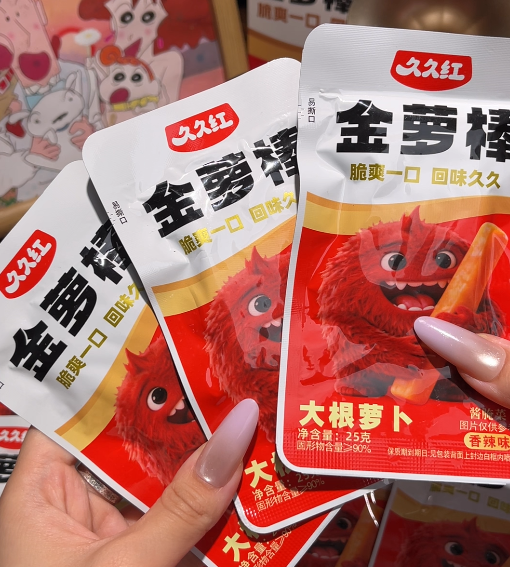 💛九九红金萝棒-来聚素材站