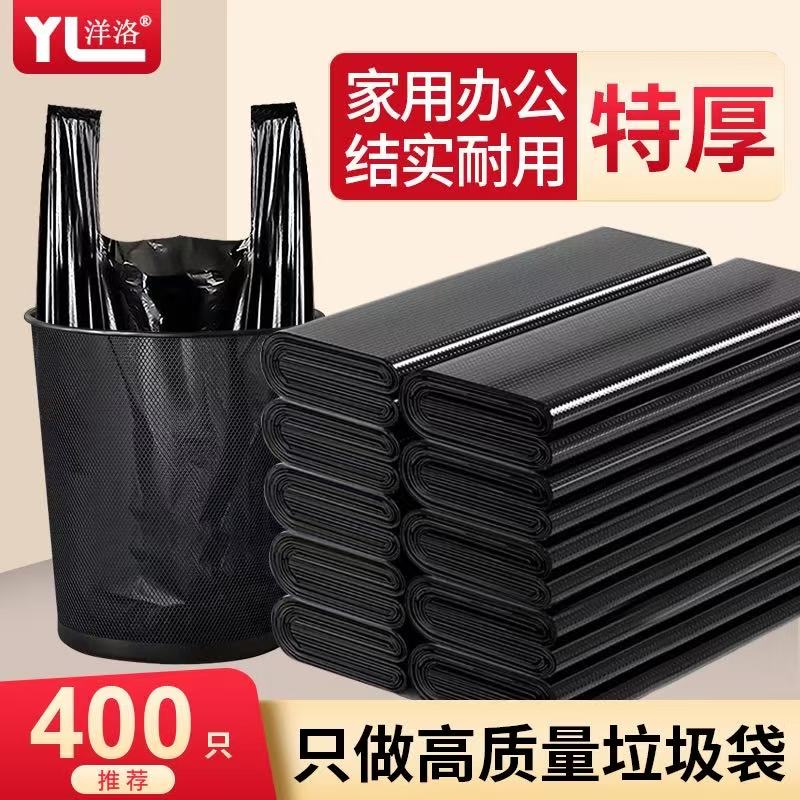 黑红色超大垃圾袋-来聚素材站