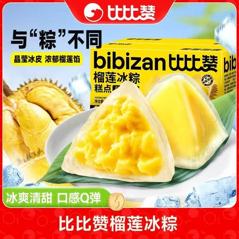 比比赞榴莲-来聚素材站