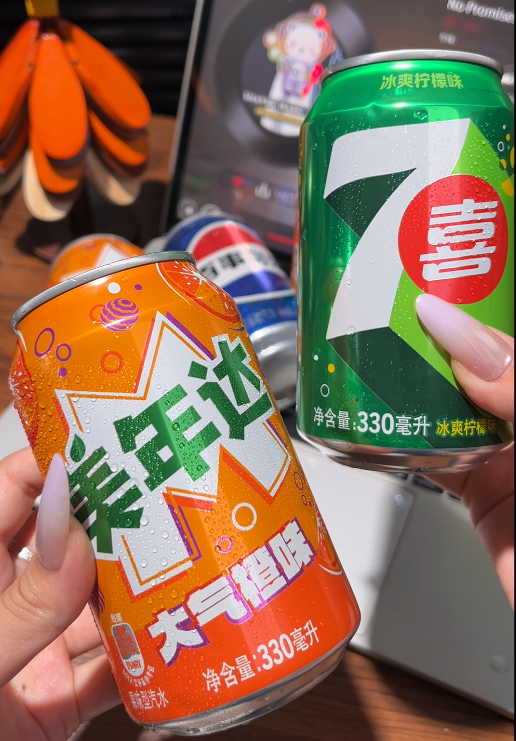 💛 百事可乐-来聚素材站