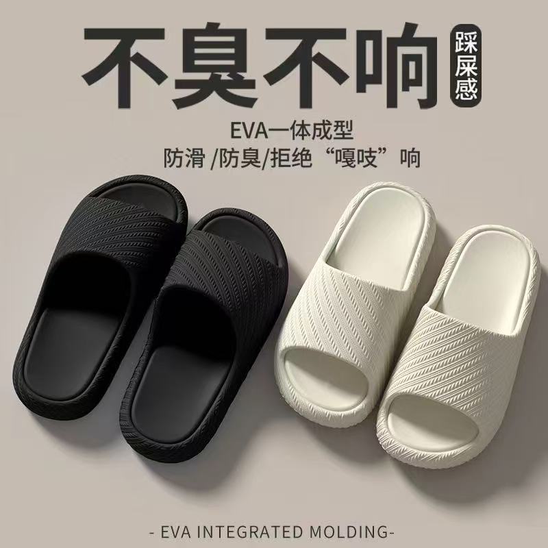 拖鞋(夸克)-来聚素材站
