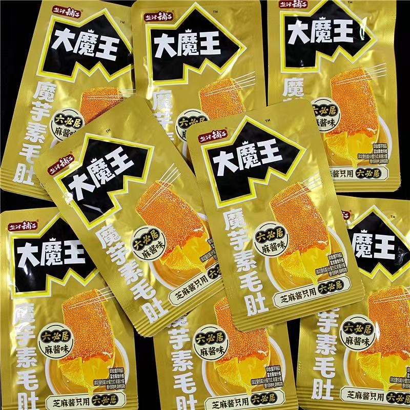 💛 大魔王麻酱素毛肚-来聚素材站
