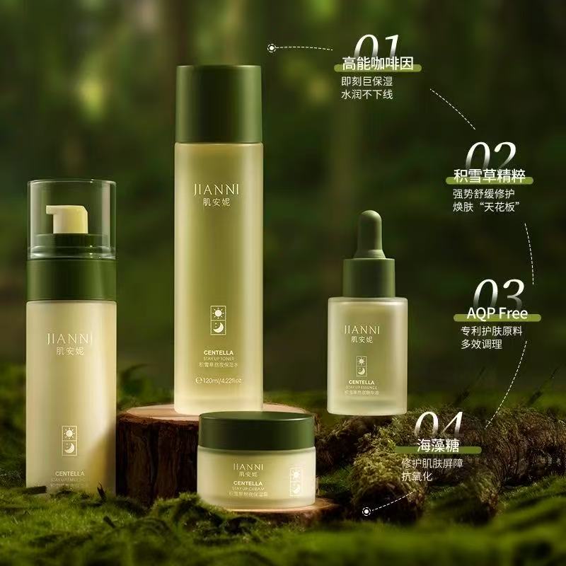 积雪草四件套-来聚素材站