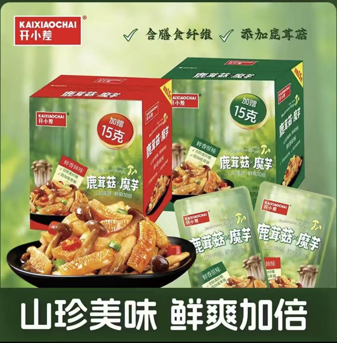 鹿茸菇魔芋-来聚素材站