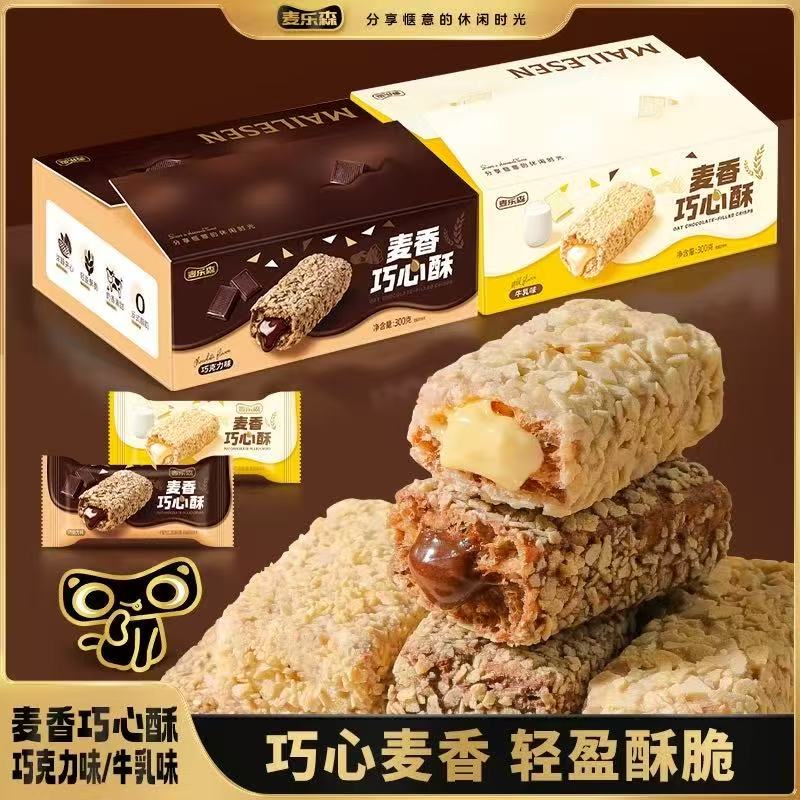 麦香巧心酥-来聚素材站