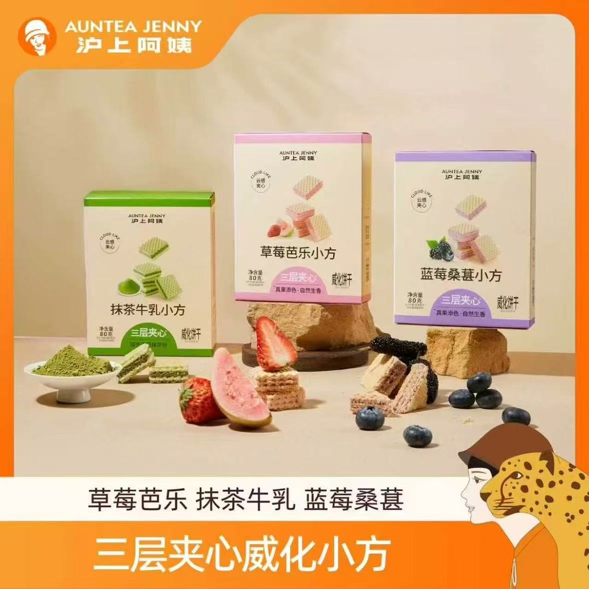 沪上阿姨可可小方(夸克)-来聚素材站