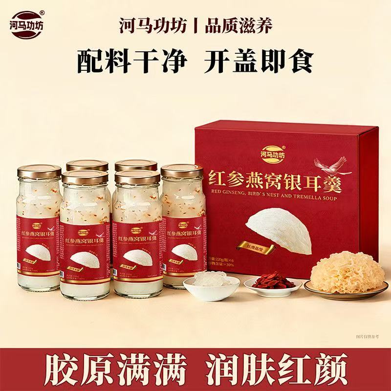 河马工坊银耳羹（夸克）-来聚素材站