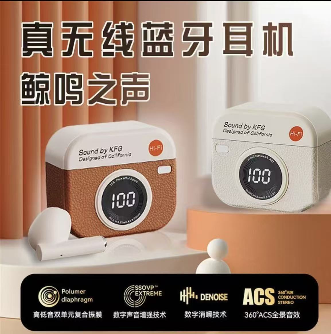 耳机 耳机 耳机-来聚素材站