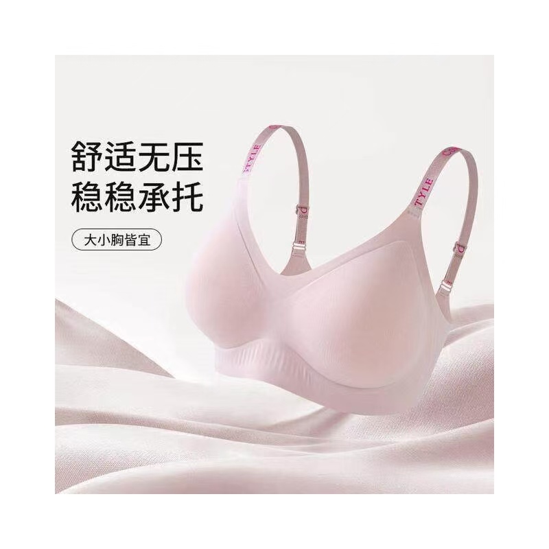 💛 轻痕内衣-来聚素材站