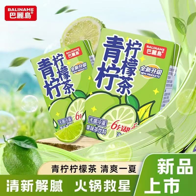 青柠柠檬茶-来聚素材站