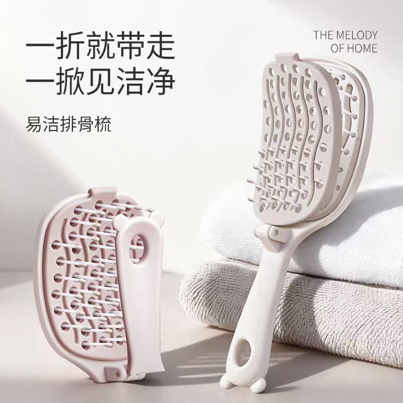 💛 可折叠排骨梳-来聚素材站