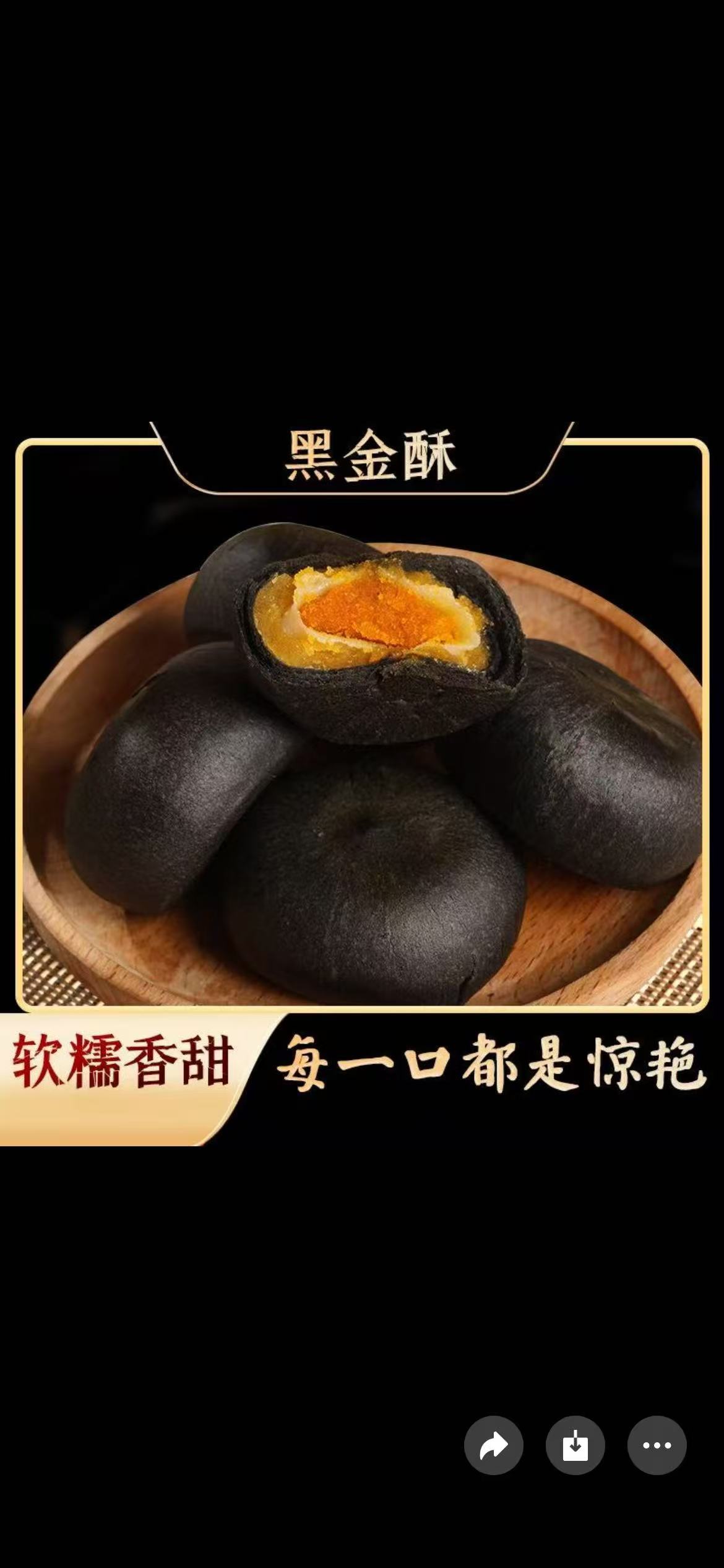 徐小吉中式糕点-来聚素材站