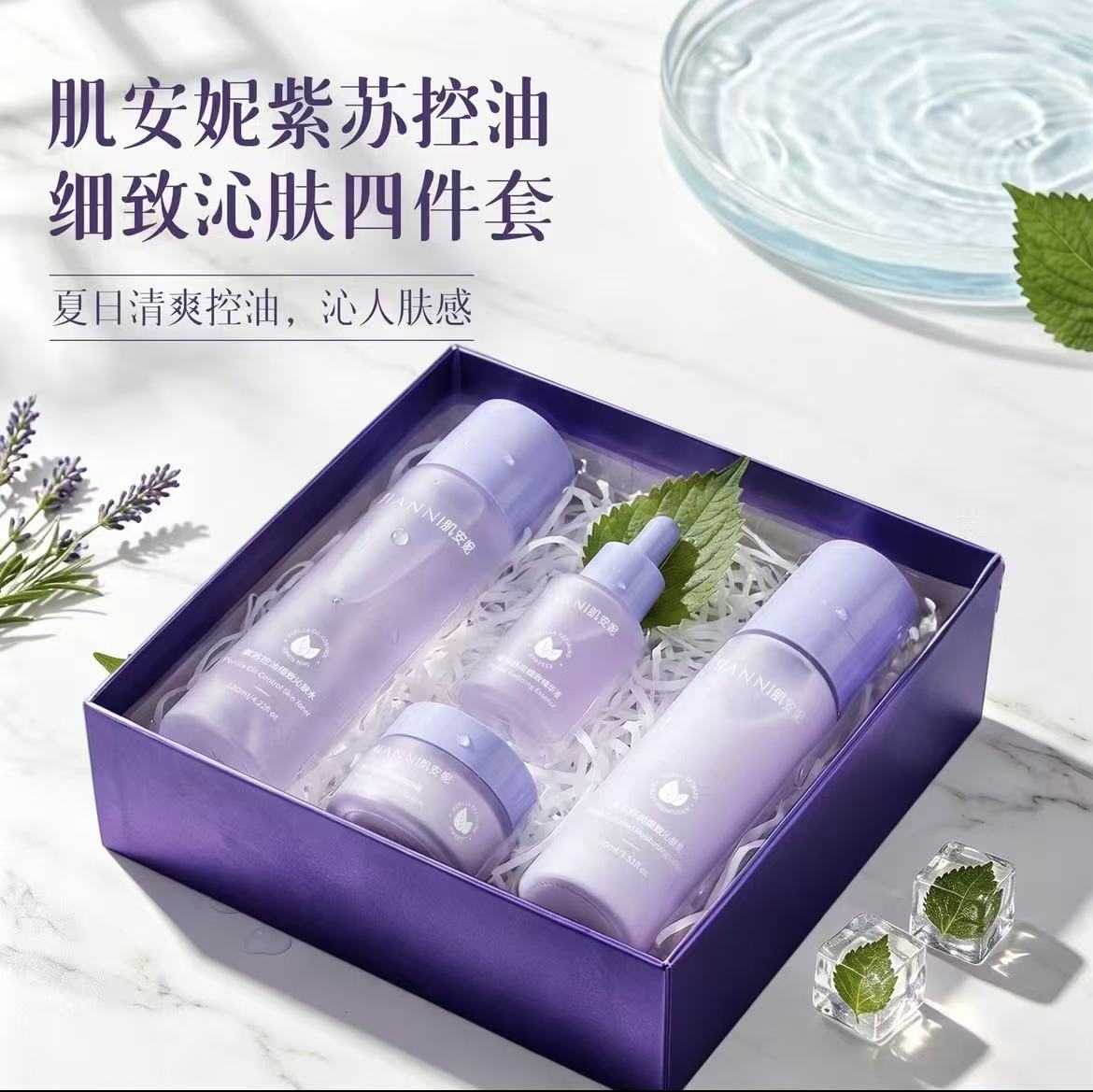 肌安妮(夸克)-来聚素材站