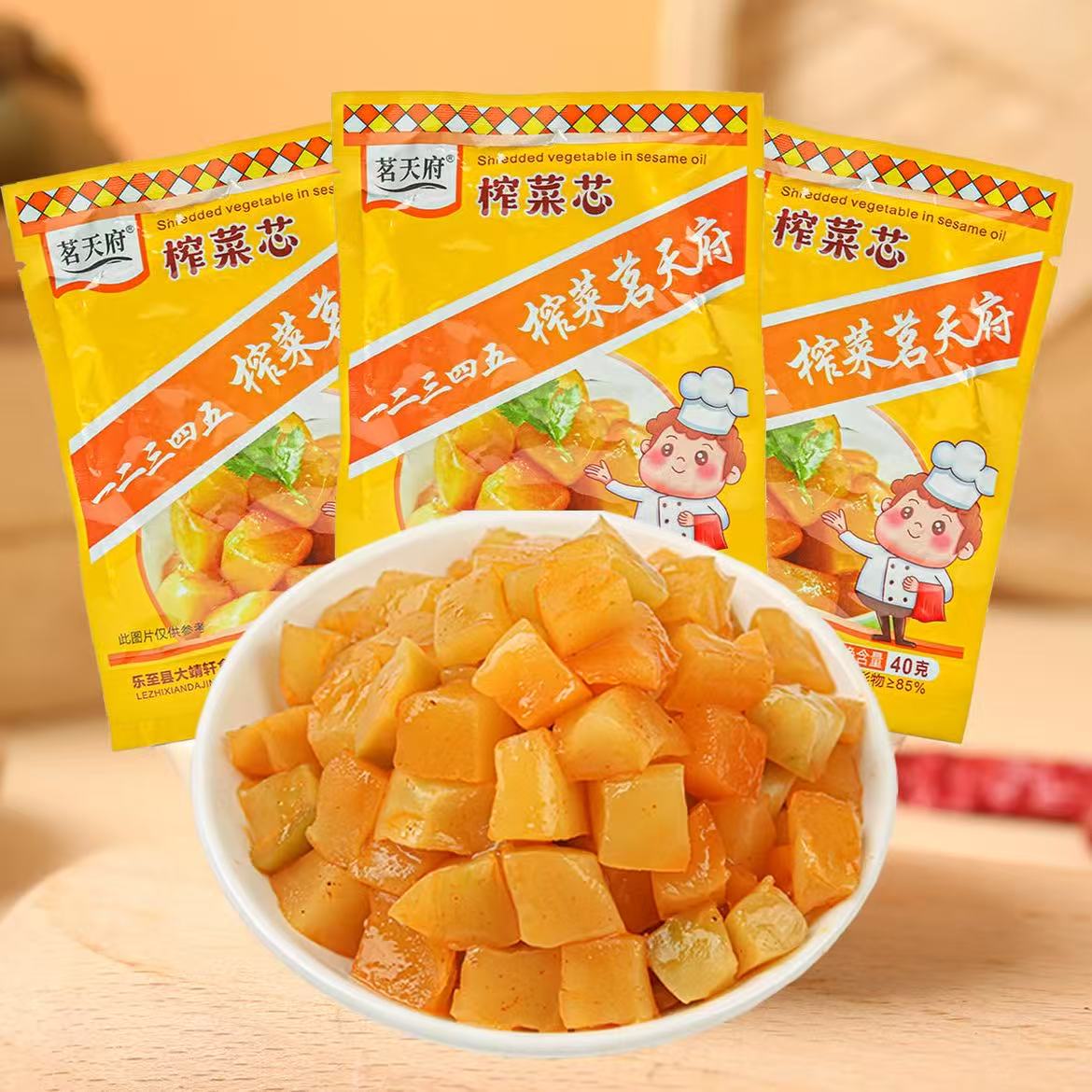 茗天府榨菜芯-来聚素材站