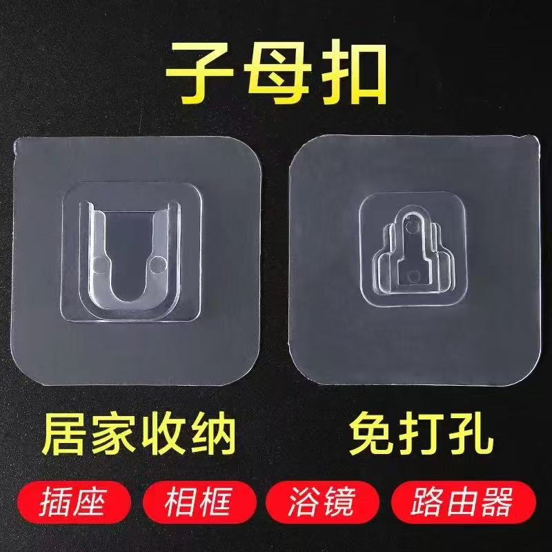 子母扣（夸克）-来聚素材站