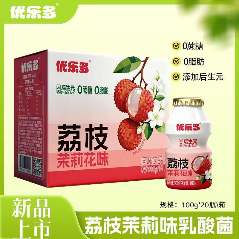 优乐多荔枝茉莉花味-来聚素材站
