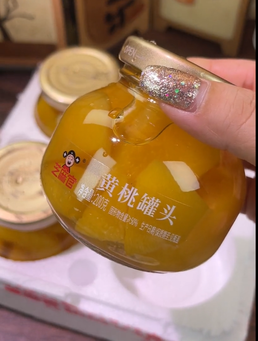 💛 芝麻官黄桃罐头-来聚素材站