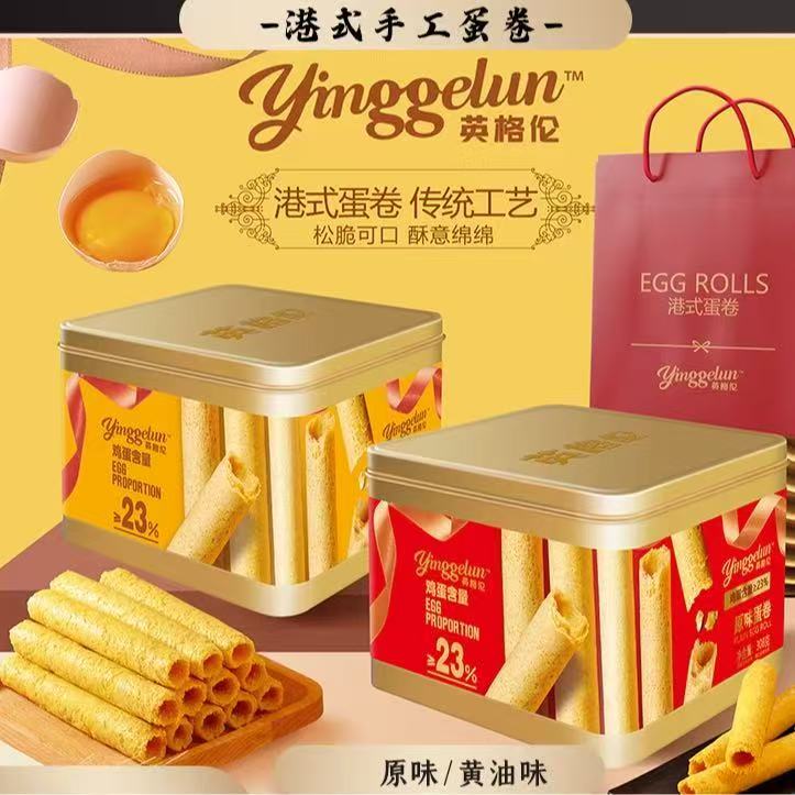 黄油鸡蛋卷(夸克)-来聚素材站