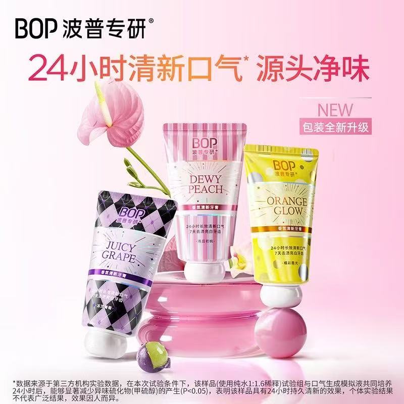 清新口气牙膏（夸克）-来聚素材站