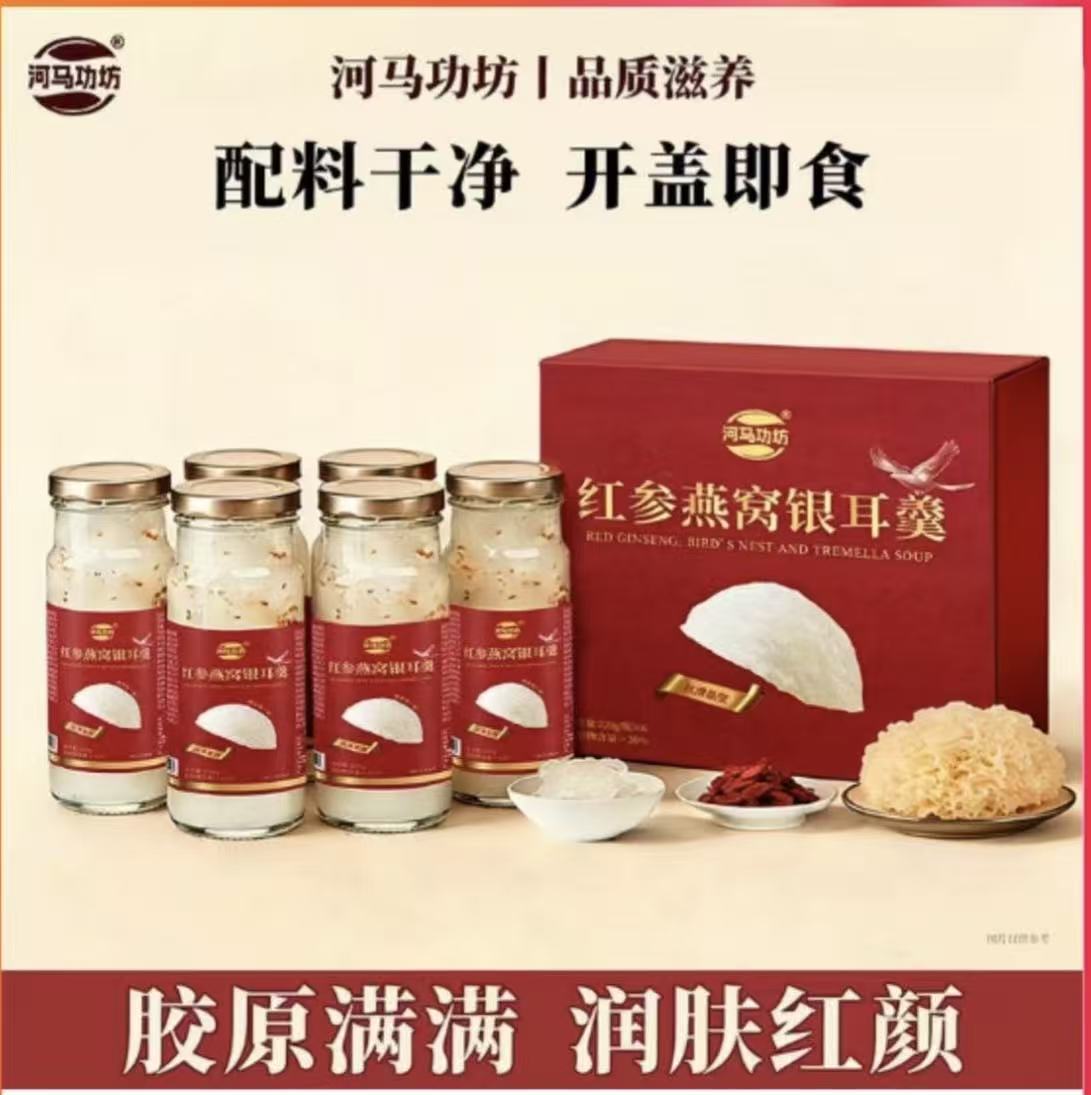 燕窝粥  燕窝粥-来聚素材站