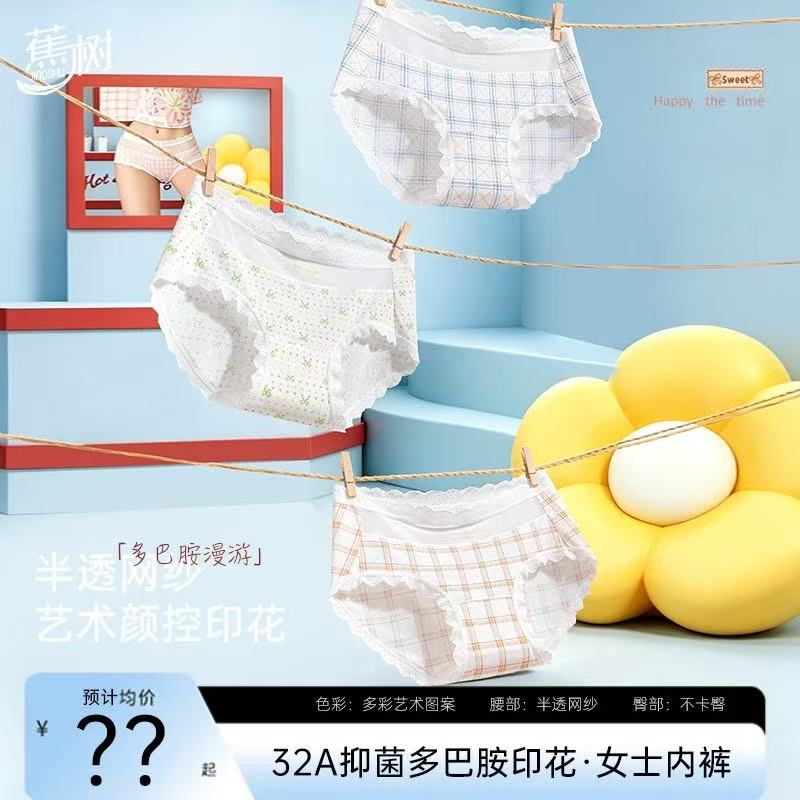 蕉树内库(夸克)-来聚素材站