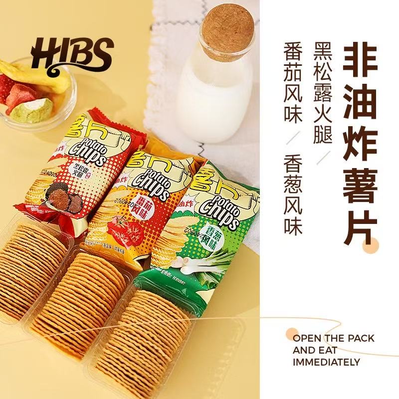 风味薯片（夸克）-来聚素材站