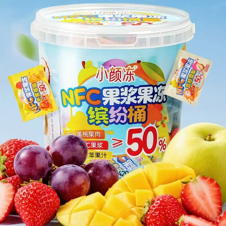 小颜冻果浆果冻-来聚素材站