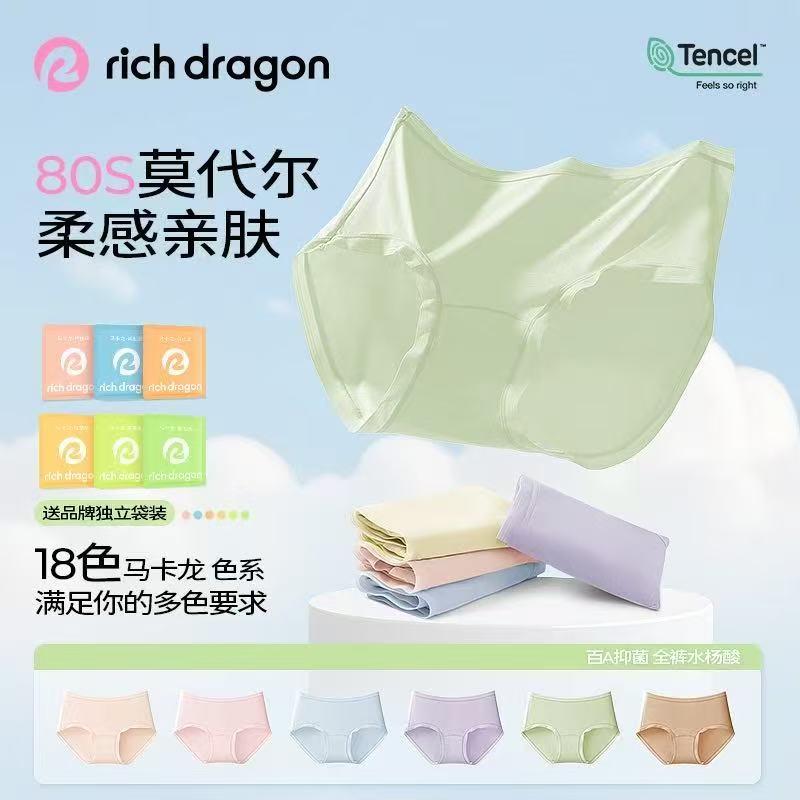奶皮子空气内裤（夸克）-来聚素材站
