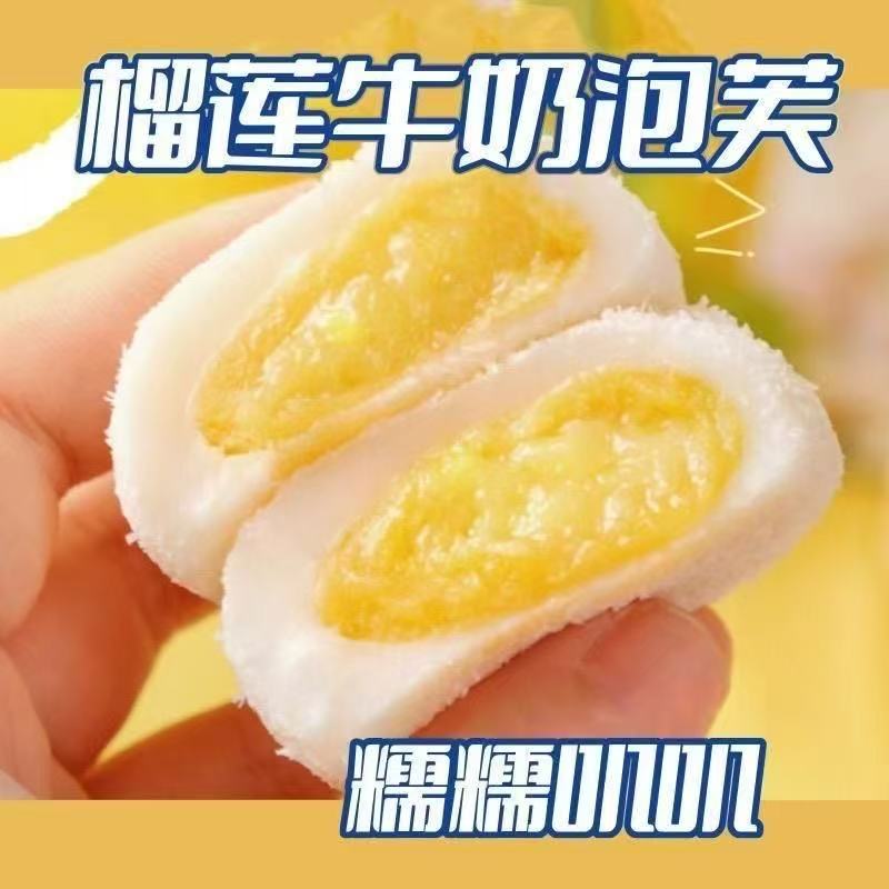 多禧熊牛奶泡芙（夸克）-来聚素材站