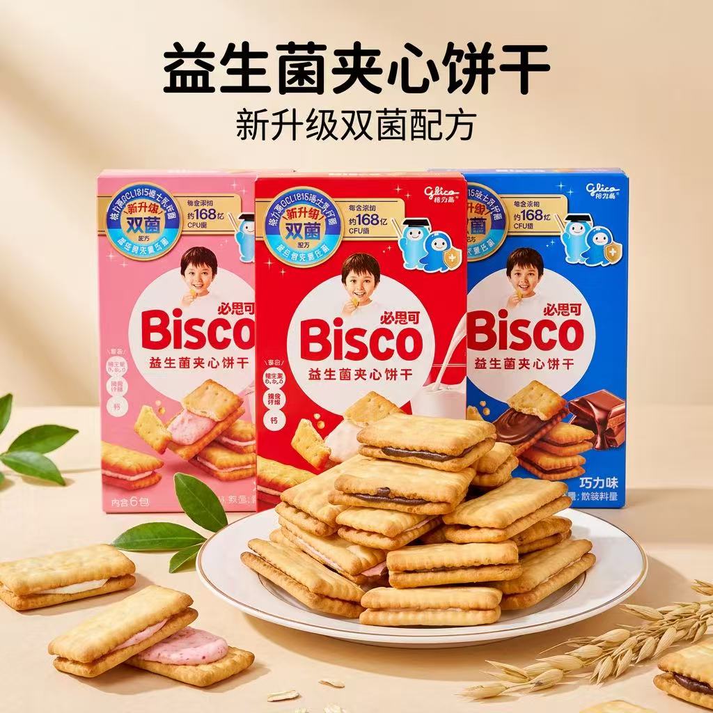 必可思 饼干-来聚素材站