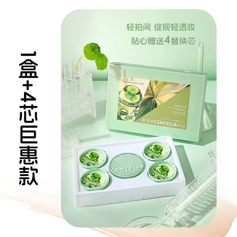 气垫 气垫 气垫-来聚素材站