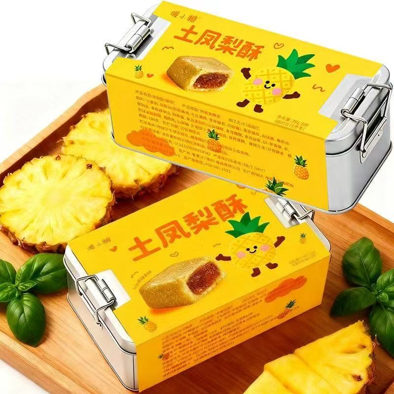 士凤梨酥（夸克）-来聚素材站