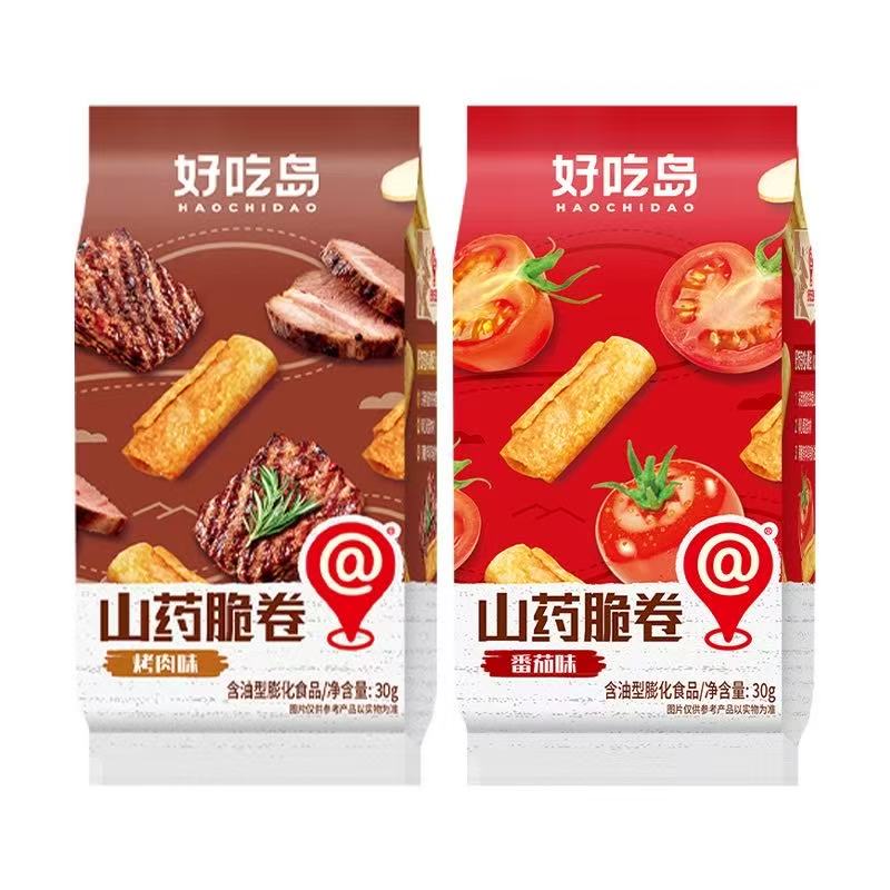 好吃岛(夸克)-来聚素材站